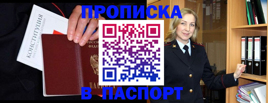 регистрация для школы в Тарко-Сале